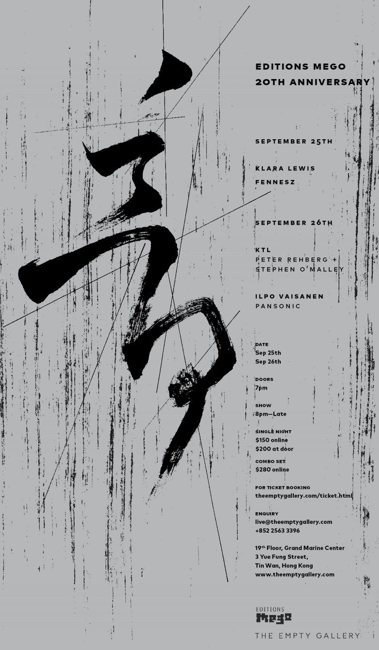 KTL (Peter Rehberg & Stephen O'Malley) @ The Empty Gallery