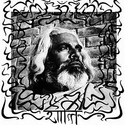Lord of the Drone: Pandit Pran Nat