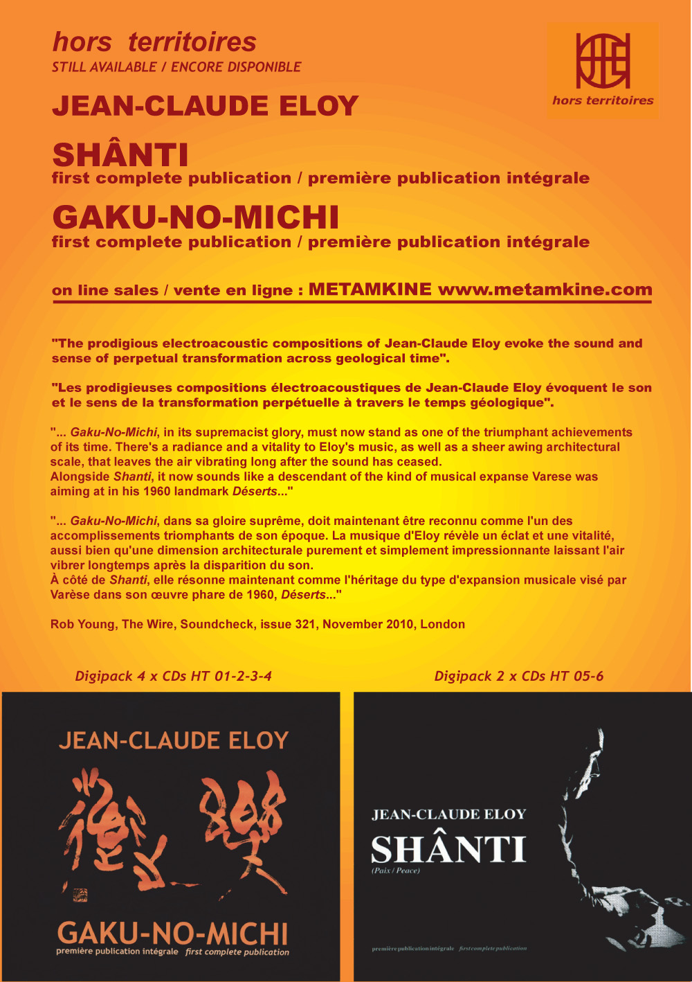 Jean-Claude Eloy "Gaku-No-Michi" & Shânt" releases