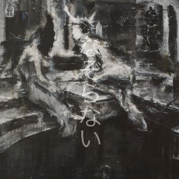 Another summer release on IDEOLOGIC ORGAN: SOMA009 / Keiji Haino / Stephen O'Malley / Oren Ambarchi NAZORANAI // なぞらない 2LP