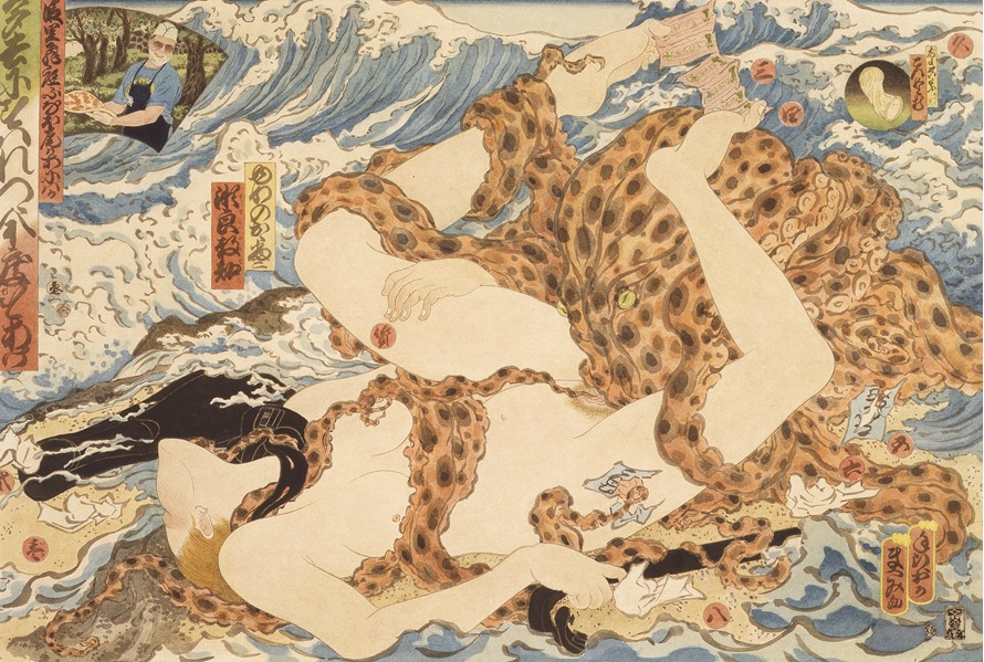 Masami Teraoka