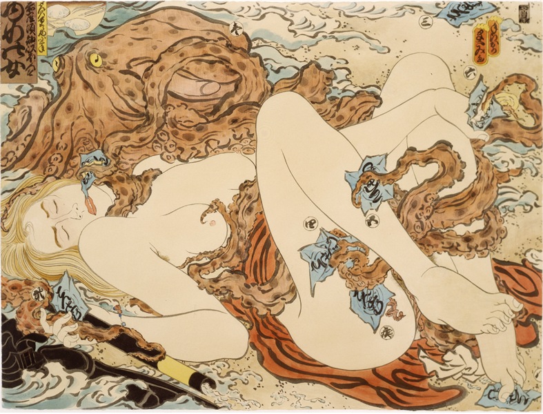 Masami Teraoka