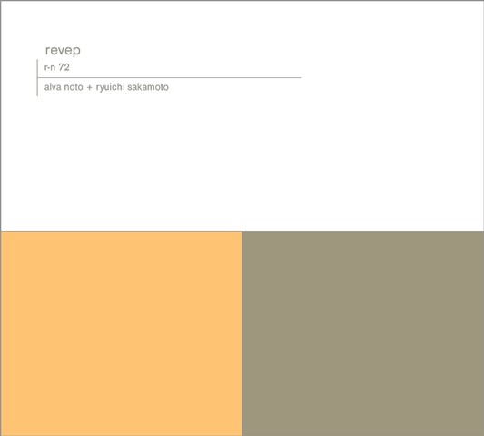 SOMA end of 2012 playlist/viewlist