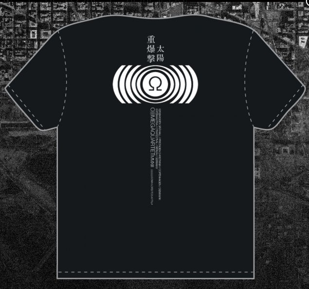 SUNN O))) February 2013 tour shirt remainders now on sale at DAYAFTERPRINTS