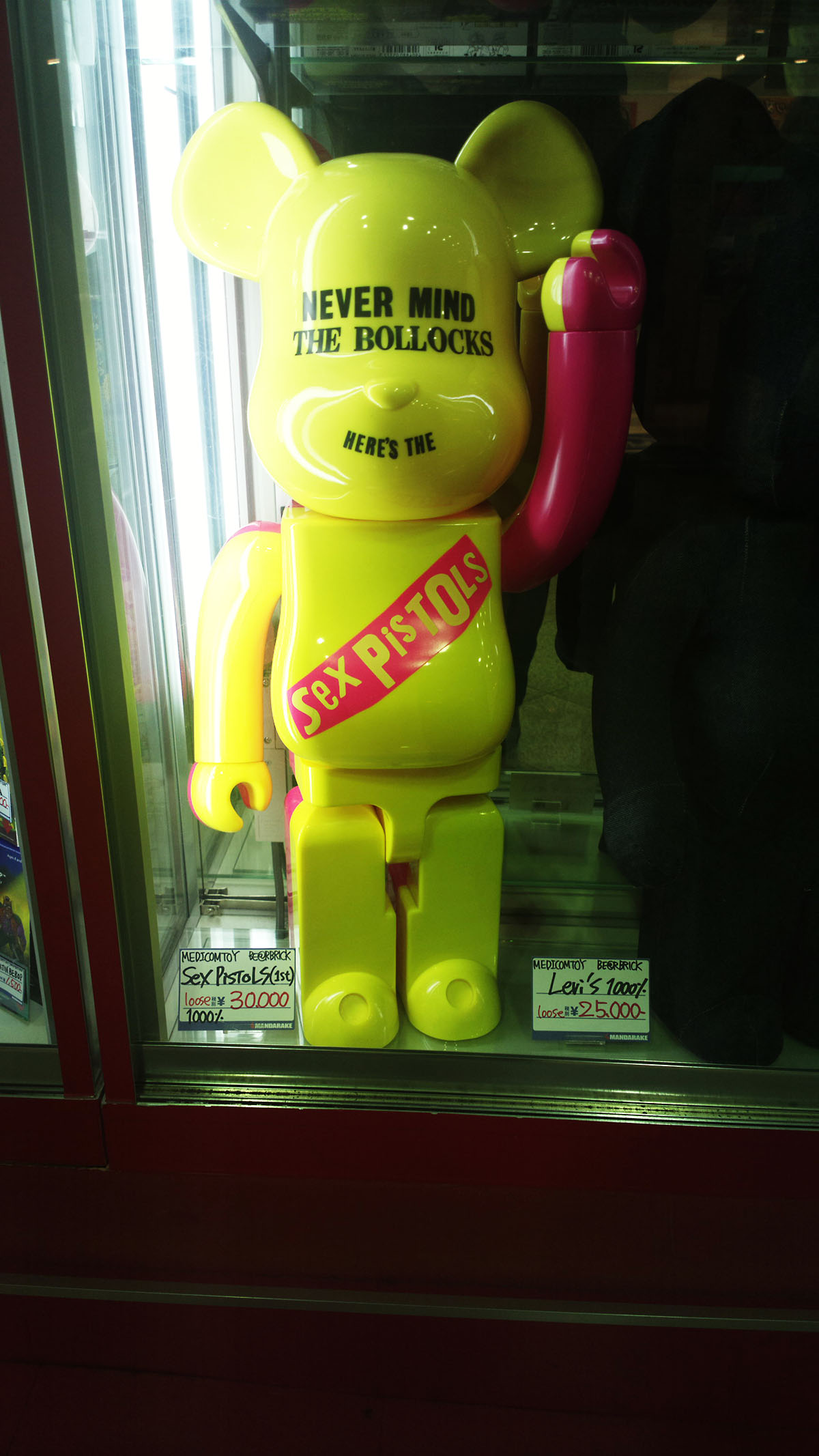 Nakano broadway afternoon (thanks @10kshock)