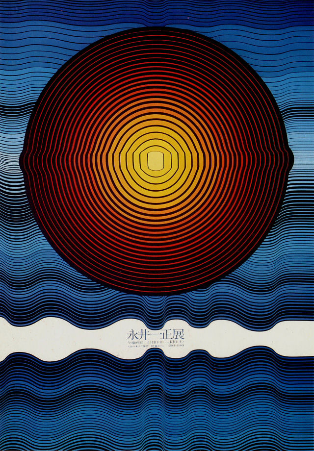 Les affiches de Kazumasa Nagai de 1960 à 70