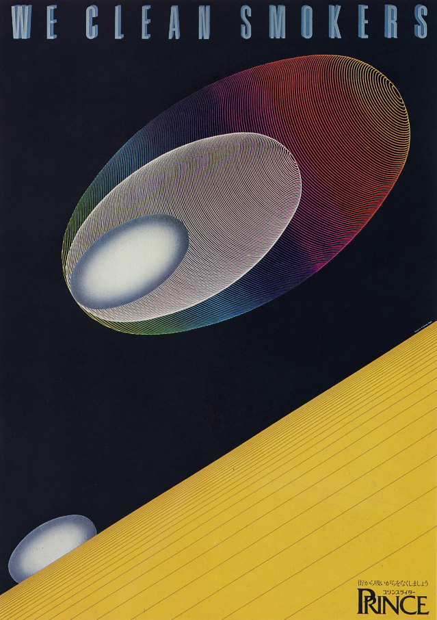 Les affiches de Kazumasa Nagai de 1960 à 70